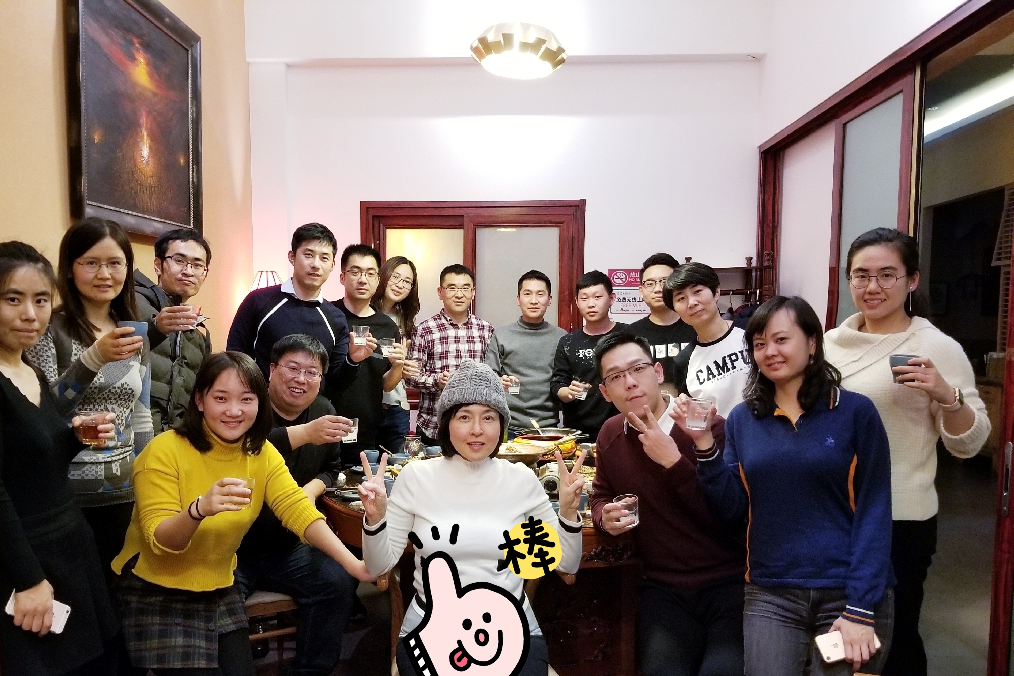 財華社北京分公司團建指导– Finet IR 投資者關係